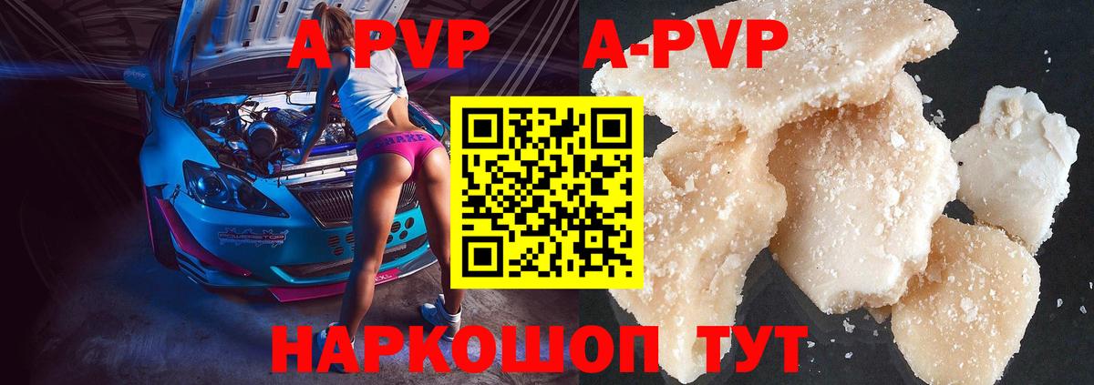 Alpha PVP крисы CK  закладка  Нижневартовск  Alpha PVP кристаллы  Вход с VPN  APVP кристаллы 