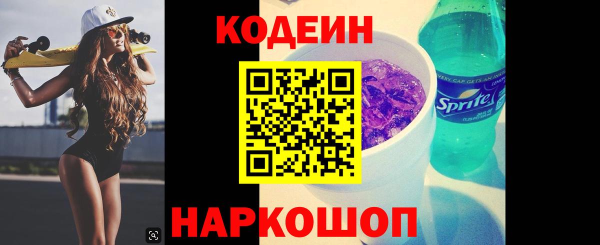  КОКАИН Нижневартовск