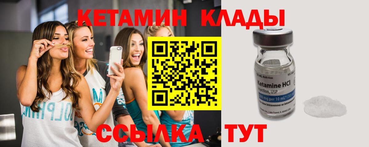 блэк спрут зеркало  Вход с VPN  Нижневартовск  Кетамин VHQ 