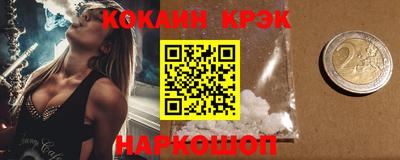 героин Тулун