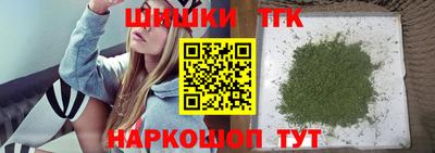 героин Тулун