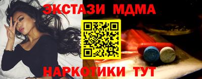 героин Тулун