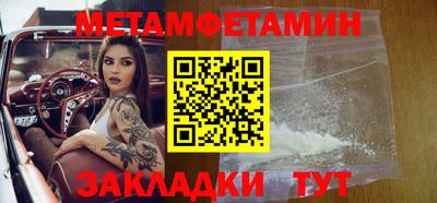 героин Тулун