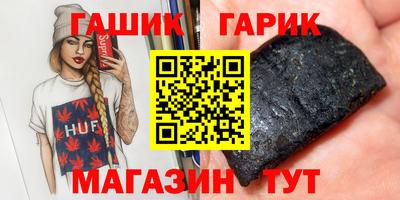 героин Тулун
