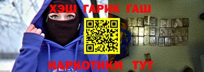героин Тулун