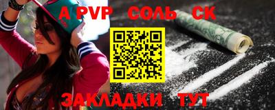 героин Тулун