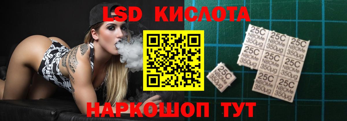 ЛСД экстази ecstasy  Вход с VPN  LSD-25 экстази  Нижневартовск  ЛСД экстази кислота 