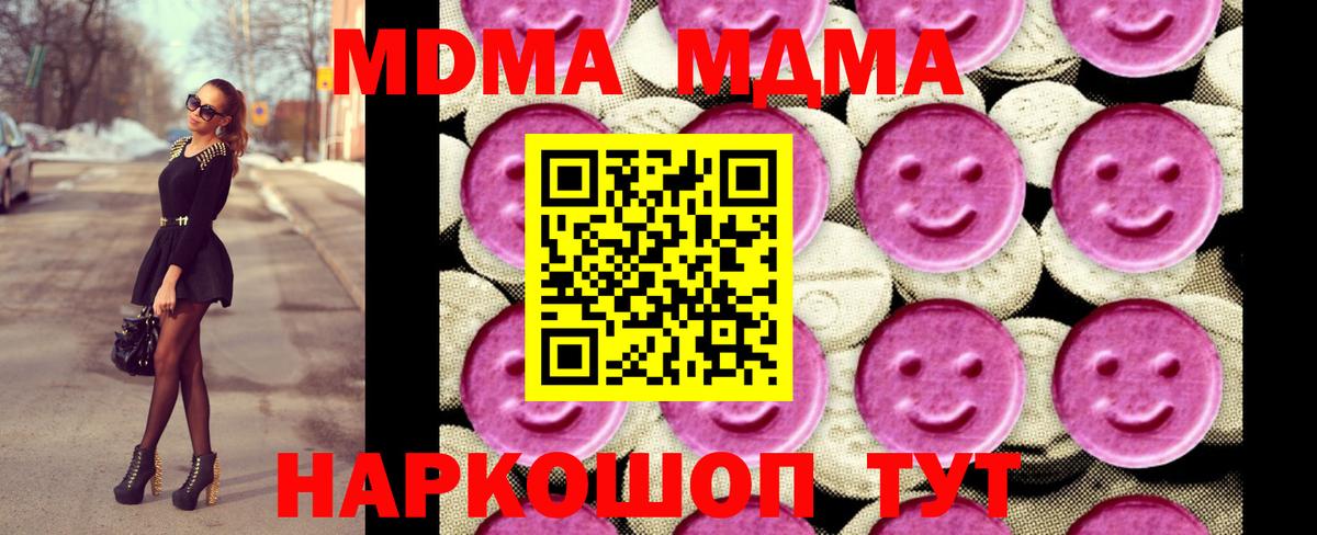 MDMA VHQ Нижневартовск