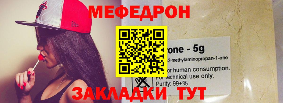 МЯУ-МЯУ  Вход с VPN  МЯУ-МЯУ мяу мяу  Нижневартовск  МЯУ-МЯУ мука 