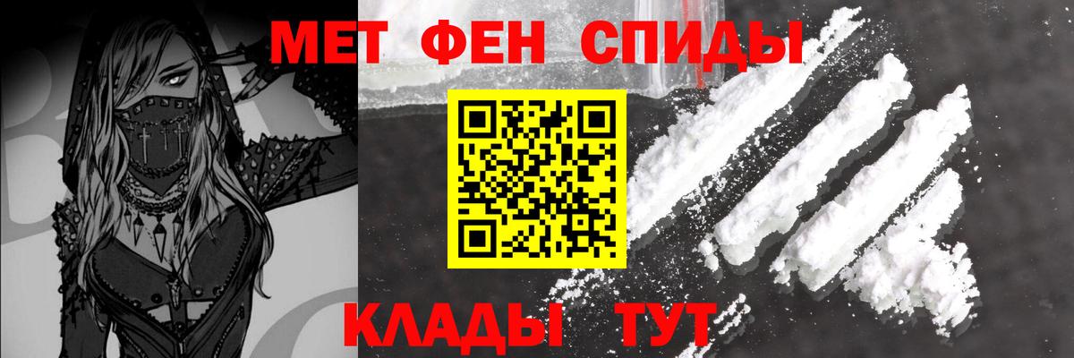 МЕТАМФЕТАМИН винт Нижневартовск