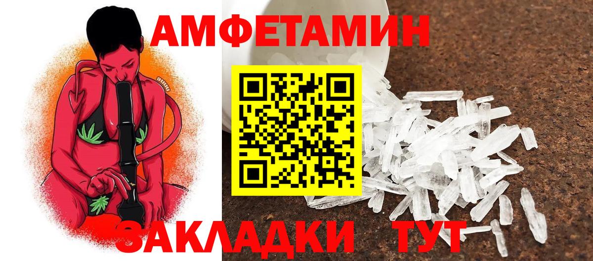 Метамфетамин Methamphetamine  Метамфетамин Methamphetamine  Нижневартовск  Вход с VPN 