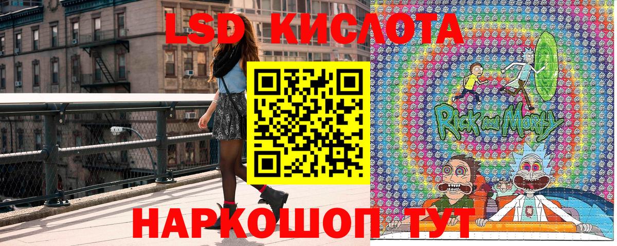 Нижневартовск  Марки 25I-NBOMe 1500мкг  Вход с VPN 