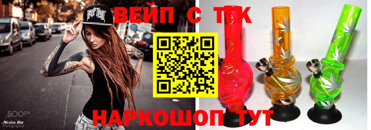 Нижневартовск  даркнет сайт  Вход с VPN  Дистиллят ТГК концентрат 