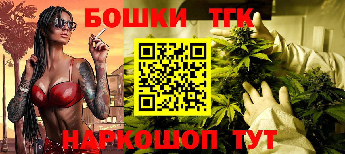 Каннабис сатива  Вход с VPN  Канабис White Widow  Конопля сатива  Нижневартовск 